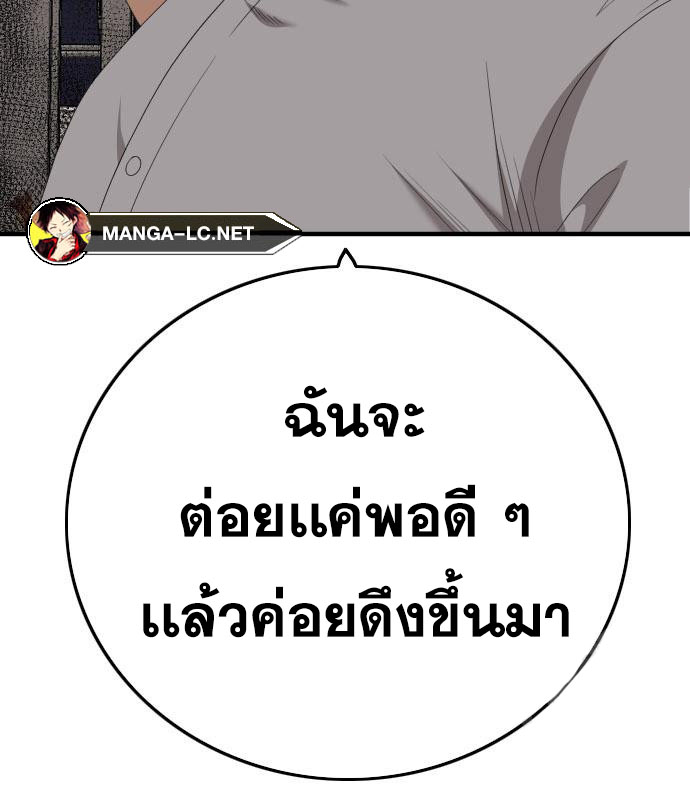 Doujin-Lc- อ่าน โดจิน มังฮวา เกาหลี ญี่ปุ่น จีน แปลไทย bad guy ตอนที่ 1 2 3 4 5 6 7 8 9 10 11 12 13 14 ฟรี ไม่มีโฆษณา อ่าน โดจิน Manhwa เกาหลี ญี่ปุ่น จีน เรามีครบ คัดมาให้เน้นๆ โดจิน 18+ รับประกันความฟินโดย  Doujin Lc